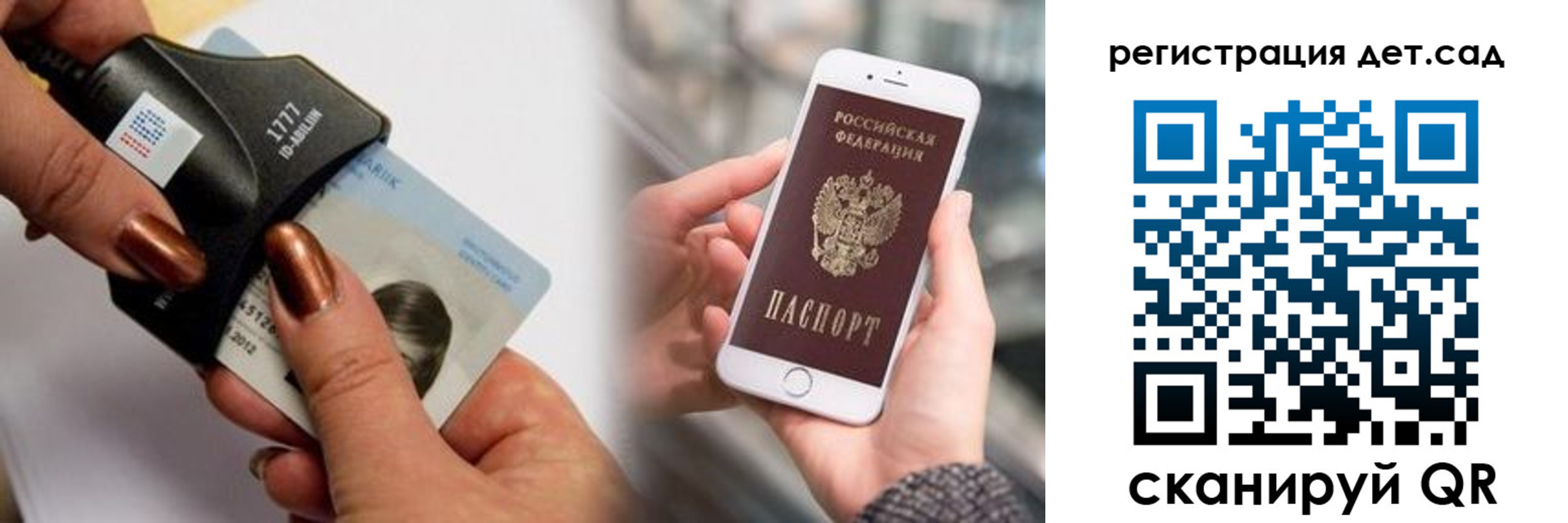 прописка от собственника в Мурино
